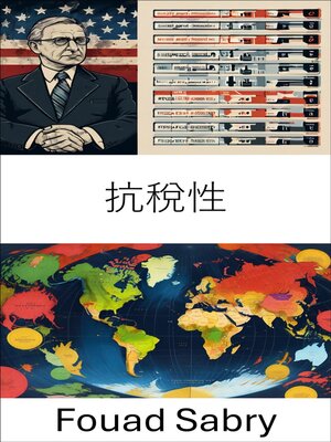 cover image of 抗稅性